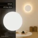 Aplique De Pared 20cm Efecto Eclipse Led 6w